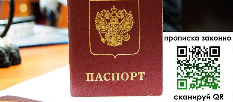 в Октябрьском height= регистрация в Октябрьском